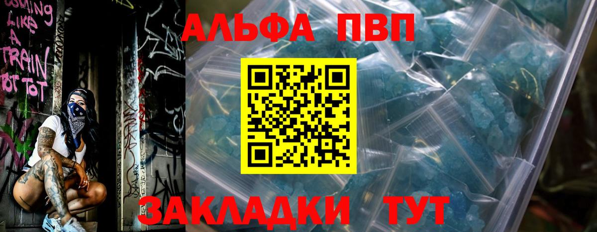 APVP СК Домодедово