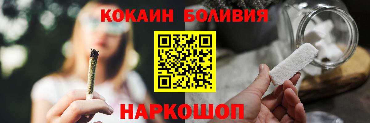 Cocaine FishScale Домодедово