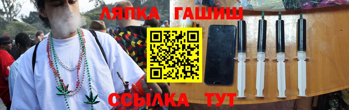 ГАШИШ ice o lator  Вход с VPN  Домодедово  ГАШ  Гашиш 40% ТГК 