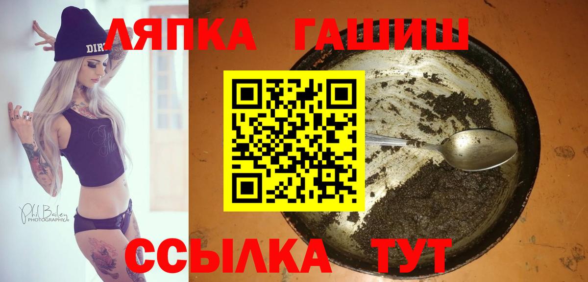 Гашиш Premium Домодедово