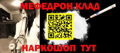 ALPHA-PVP Комсомольск-на-Амуре