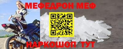 первитин Конаково