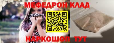 первитин Конаково