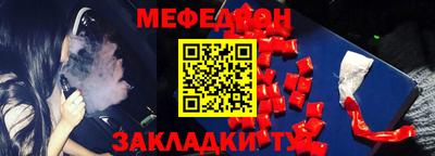 первитин Конаково