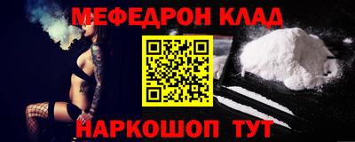 первитин Конаково