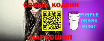 ALPHA-PVP Комсомольск-на-Амуре