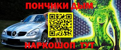 ALPHA-PVP Комсомольск-на-Амуре