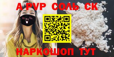 первитин Конаково