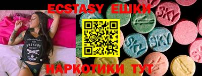 mdma Коммунар