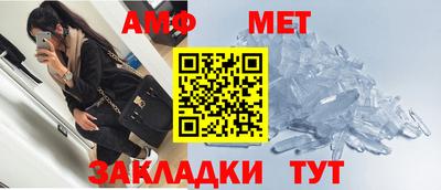 ALPHA-PVP Комсомольск-на-Амуре