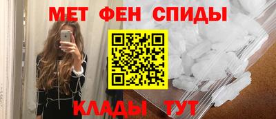 ALPHA-PVP Комсомольск-на-Амуре