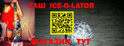 первитин Конаково