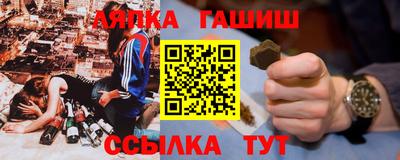 ALPHA-PVP Комсомольск-на-Амуре