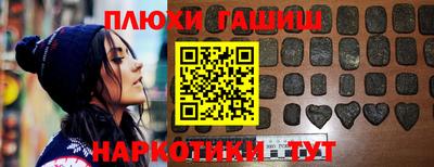 ALPHA-PVP Комсомольск-на-Амуре