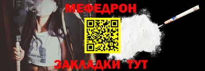 mdma Коммунар