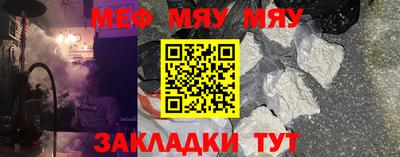 первитин Конаково