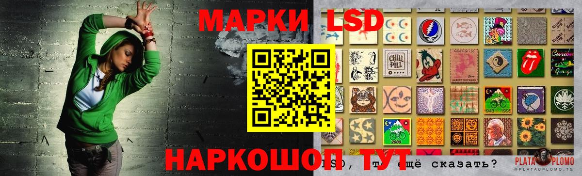 ЛСД экстази ecstasy  LSD-25 экстази ecstasy  Домодедово  Вход с VPN 