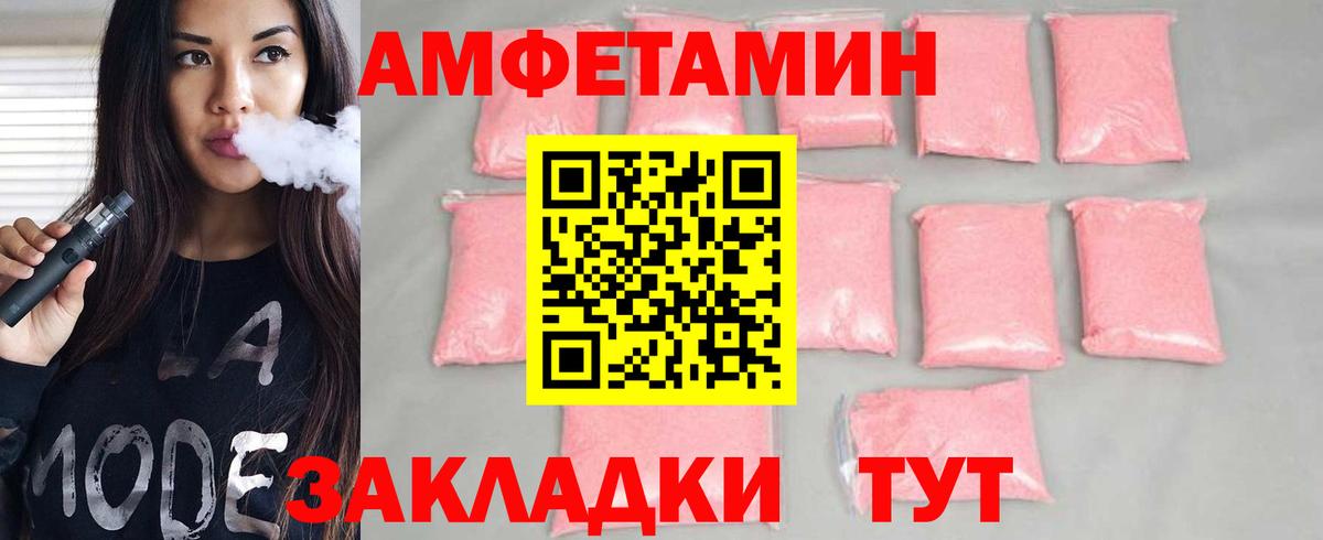 Первитин витя Домодедово