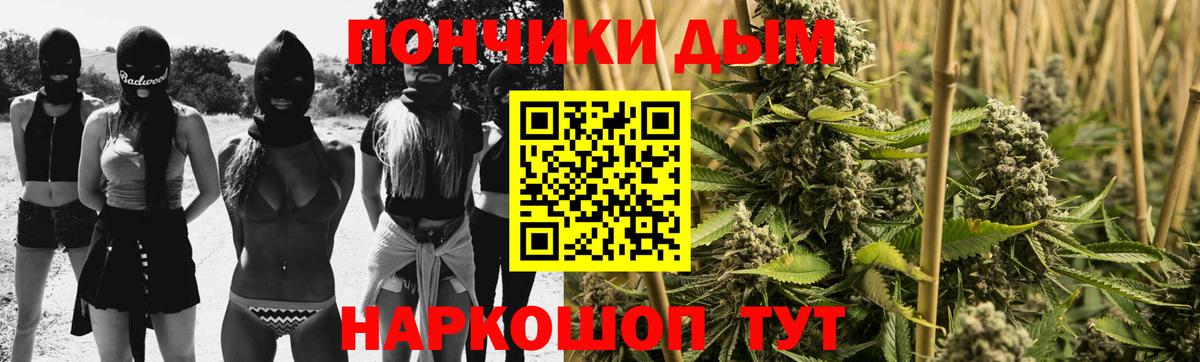 Шишки марихуана White Widow  Вход с VPN  МАРИХУАНА индика  Домодедово 